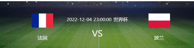 预计这笔交易很快就会敲定。